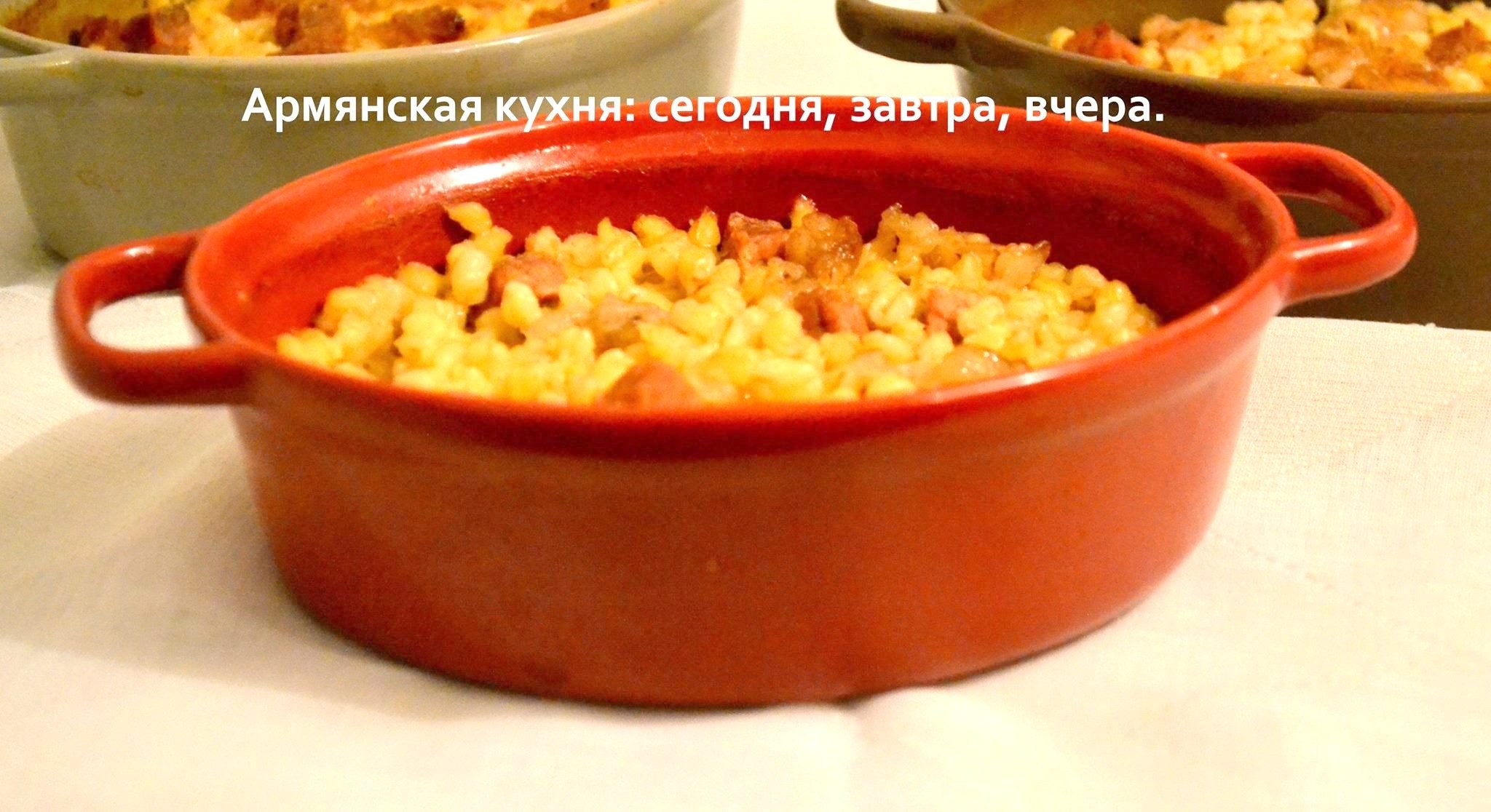 Как приготовить Армянскую кашу из курицы с пшеницей Ариса - Рецепты Армянской Кухни