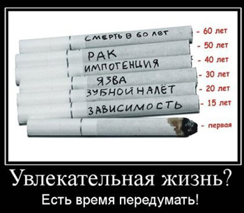 10 натуральных продуктов для борьбы с никотином